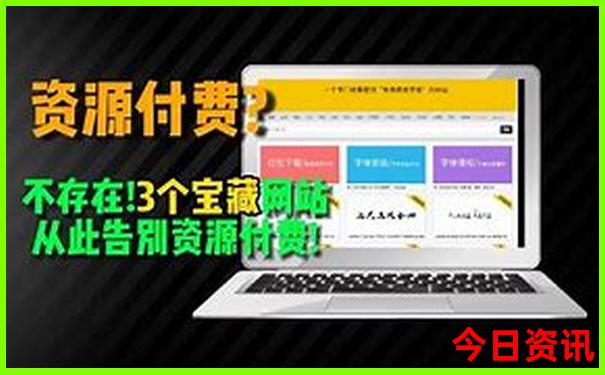 前门周边旅游景点